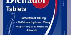 أقراص بينادول Bienadol مسكن للآلام 2026