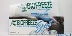 بيوفريز جل Biofreeze Gel لعلاج التهاب المفاصل ومسكن للآلام 2026