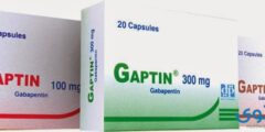 جابتين (Gaptin Capsules) لعلاج الصرع وتسكين الآلام العصبية 2026