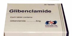 اقراص جليبنكلاميد لعلاج السكري Glibenclamide 2026