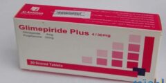 جليميبرايد Glimepiride لعلاج مرض السكر 2026