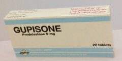 جوبيزون Gupisone لعلاج الحساسية والالتهابات 2026
