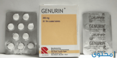 جينيورين Genurin لعلاج تقلصات الجهاز البولي 2026