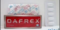 دافركس (Dafrex) دواعي الاستعمال، الآثار الجانبية 2026