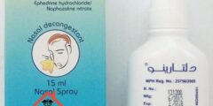 نشرة بخاخ دلتارينو Deitarhino لعلاج احتقان الأنف 2026