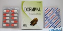 دواء دورميفال (Dormival)؛ مكمل غذائي لعلاج مشاكل النوم 2026
