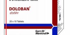 اقراص دولوبان مضاد للتشنجات وخافض للحرارة Doloban 2026