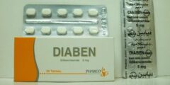 اقراص ديابين Diaben لعلاج مرض السكري من النوع الثاني 2026