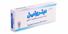 دواعي استعمال ديترونين Detronin لعلاج فرط نشاط المثانة 2026