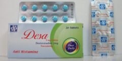 ديسا Desa أقراص لعلاج الحساسية والاكزيما 2026