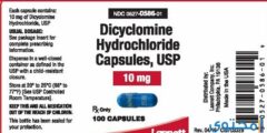 ديسيكومين Dicyciomine كبسولات لعلاج تهيج القولون 2026
