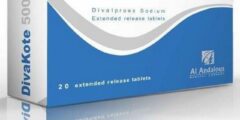 اقراص ديفاكوت (Divakote) دواعي الاستعمال والاثار الجانبية 2026