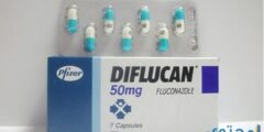 ديفلوكان (Diflucan) لعلاج العدوى الفطرية والتهاب السحايا 2026