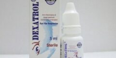 ديكساترول Dexatrol قطرة لعلاج التهابات العين 2026