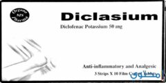 اقراص ديكلاسيوم مسكن لالام العظام Diclasium 2026