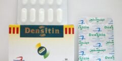 كبسولات دينستين Densitin مكمل غذائي 2026