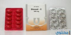 ديوسيد سي Diosed C لعلاج البواسير 2026