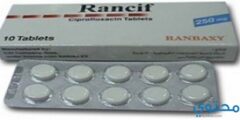 دواء رانسيف (Rancif) مضاد حيوي واسع المجال 2026