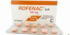 روفيناك Rofenac مسكن ومضاد للروماتيزم 2026
