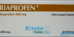 ريابروفين Riaprofen مسكن لآلام الجسم 2026