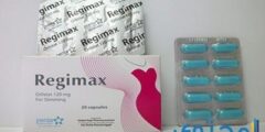 ريجيماكس Regimax كبسولات للتخسيس – موقع محتوى 2026