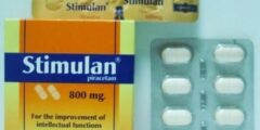 ستيميولان كبسولات Stemulan منشط ذهني 2026