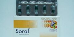 سورال Soral مسكن للآلام ومضاد للروماتيزم 2026