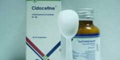 دواعي استخدام سيدوستين Cidocetine – موقع محتوى 2026