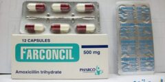 فاركونسيل Farconcil مضاد حيوي واسع المدى 2026