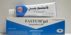نشرة دواء فاستم جيل Fastum Gel مضاد للروماتيزم 2026