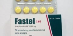 فاستيل Fastel لعلاج الحساسية والحكة 2026