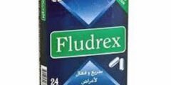 فلودركس Fludrex لعلاج نزلات البرد 2026