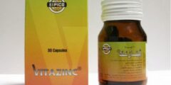 كبسولات فيتازنك (Vitazinc) دواعي الاستعمال والآثار الجانبية 2026