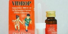 نقط فيدروب (vidrop) لعلاج نقص فيتامين د وهشاشة العظام 2026 نقط فيدروب (vidrop) لعلاج نقص فيتامين د وهشاشة العظام 2026
