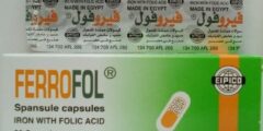 فيروفول Ferrofel لعلاج الأنيميا وفقر الدم 2026