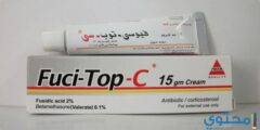 فيوسي توب Fuci Top عقار مضاد للميكروبات 2026