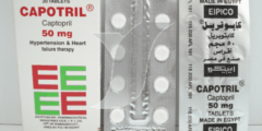 كابوتريل Capotril أقراص لعلاج ارتفاع ضغط الدم 2026