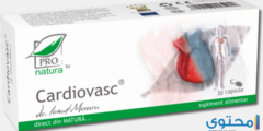 كارديوفاسك Cariovasc لعلاج ارتفاع ضغط الدم 2026