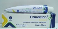كانديستان كريم Candistan مضاد للفطريات 2026