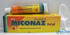 ميكوناز جيل Miconaz gel لعلاج فطريات الفم 2026