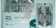 دواء كيورام (Curam) دواعي الاستعمال والاثار الجانبية 2026