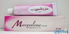 كريم ماربالين Marpalene لعلاج البثور وحب الشباب 2026