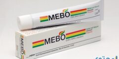 مرهم ميبرو Mebro لعلاج الحروق 2026