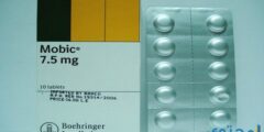 موبيك Mobic مضاد للالتهاب ومسكن 2026