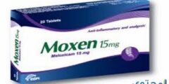 موكسين Moxen أقراص مضادة للالتهاب 2026 موكسين Moxen أقراص مضادة للالتهاب 2026