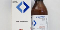 نشرة دواء ميجافين Megafen خافض للحرارة 2026