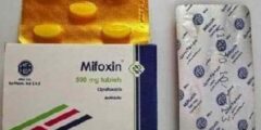 ميفوكسن Mifoxin مضاد حيوي واسع المدى 2026