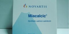 مياكالسيك Miacalcic لعلاج هشاشة العظام 2026