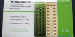 ميكروسيبت Microcept حبوب لمنع الحمل 2026 ميكروسيبت Microcept حبوب لمنع الحمل 2026