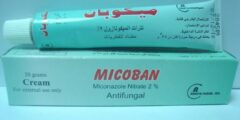 ميكوبان Micoban جل مضاد للفطريات 2026